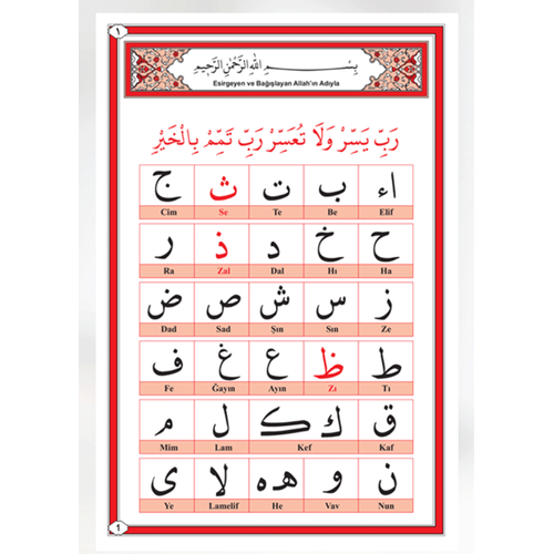 046 Tam Karaba� Tecvidli Ali Haydar Elifbas� Ayfa