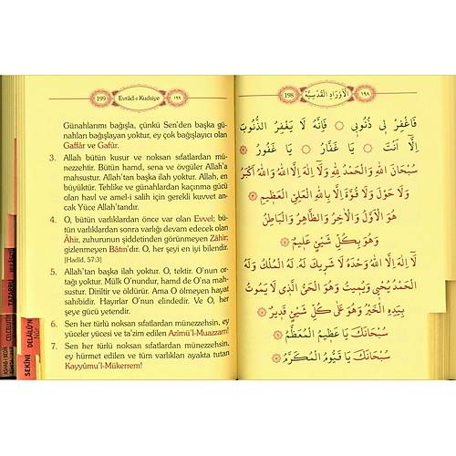 AYFA Haf�z Boy Hizb�n Hakaikin Nuriye B�y�k Cev�en ve A��klamas�