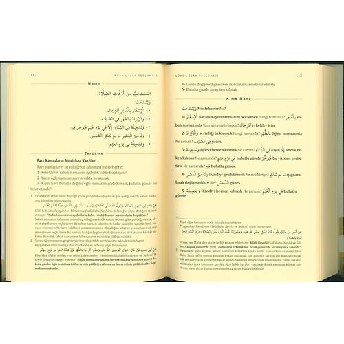 zahl Nurul zah Tercmesi Muallim