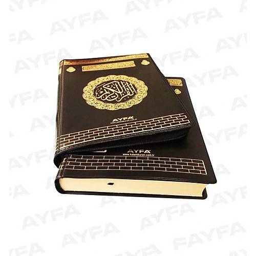 anta Boy Kabe Desenli Kuran Kerim FERMUARLI AYFA
