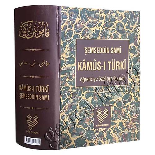 Kmus- Trki Osmanl Trkesi, renciye zel Tpk Basm
