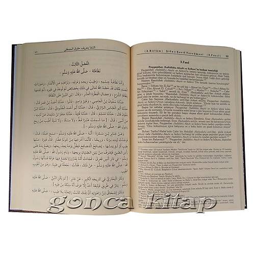 ifa i erif Tercmesi, 2 Cilt Set Yasin Yayn
