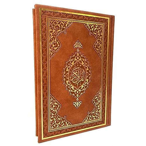 Kuran� Kerim Bilgisayar Hatl� Haf�z Boy Diyanet ��leri Yay�n Taba Renk