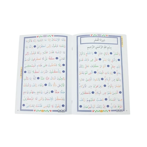 �ocuklar i�in Kuran� Kerim 1-30. C�zler Set Ye�il �antal� Misal �ocuk
