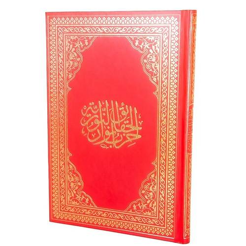 Envar B�y�k Cev�en Hizb�l Hakaik Orta Boy Vinleks Cilt KIRMIZI