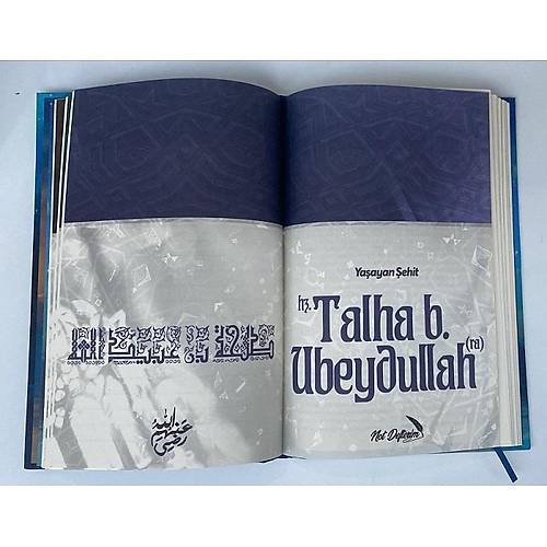 Sahabe Not Defterim Ajandas�, Muhammed Emin Y�ld�r�m, Gamze �zkan, Siyer Yay�nlar�