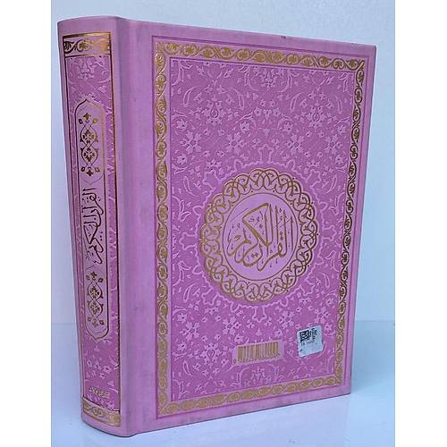 AYFA TRH057 A��k Pembe Haf�zlar i�in Haf�z Boy Kuran� Kerim Termo Cilt