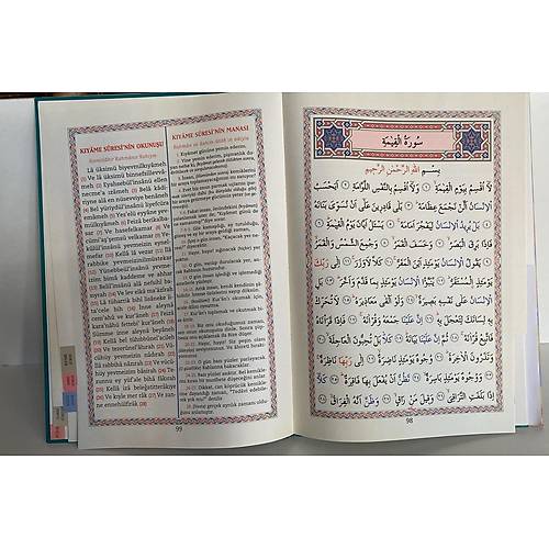 Yasin-i �erif ve Kurandan Se�me Sureler ( Kod CB04 ), (Arap�a T�rk�e Okunu� ve Mealli, Cami Kebir Boy. Kal�n Ciltli )