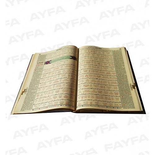 Rahle Boy Kuran� Kerim Meal, 5 �zellikli