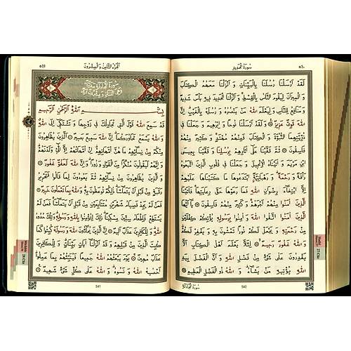 PEMBE Hafz Boy Klfl Kuran Kerim Mhrl 2 Renk HAYRAT