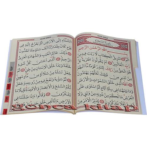 Rahle Boy Arapa ri Yazl Yasin-i erif F012 FETH
