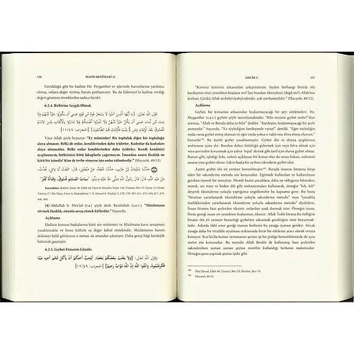 Hadis Metinleri 1 - Prof. Dr. Cemal Arman Ensar