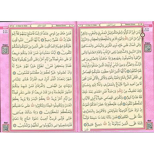 Pembe Kuran Kerim, Rahle SEDA