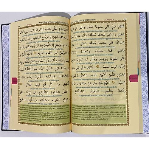 HAKTAN B�Y�K Delail�l Hayrat Salavat� �erifeler A��klamal� Sat�raras� T�rk�e Okunu�lu