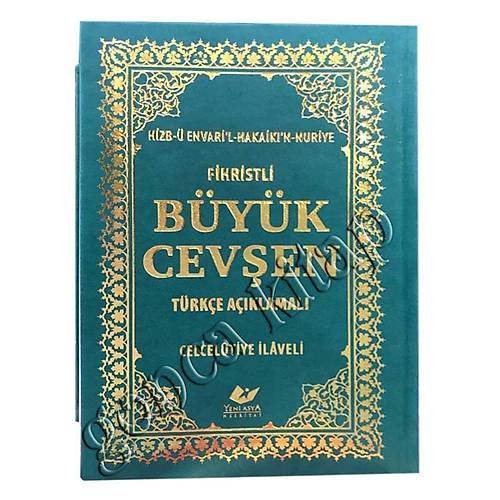 Byk Ceven Trke Aklama, Celcelutiye laveli Orta 7884 Kod Y. ASYA