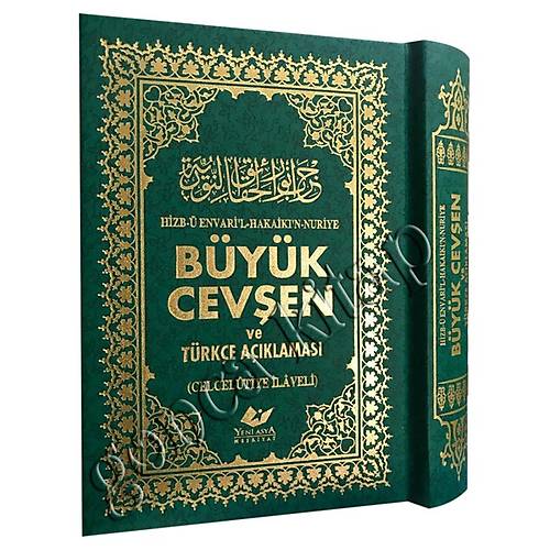 Byk Ceven Trke Aklamal Tombul 10x14 cm. 6856 Kod anta Boy Y. Asya