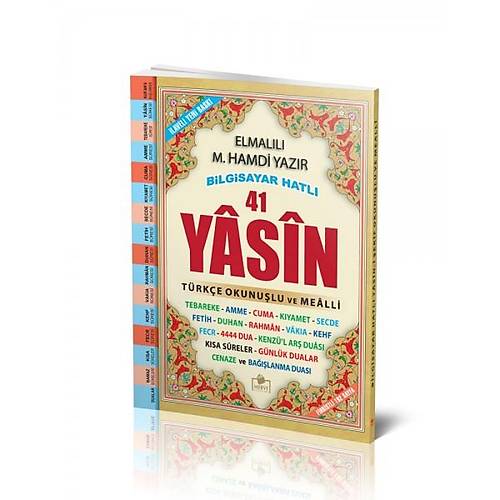 Cami Boy Fihristli Sesli 41 Yasini erif Trke Okunulu Merve