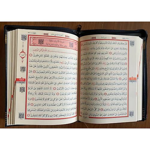 anta Boy Kabe Desenli Kuran Kerim FERMUARLI AYFA