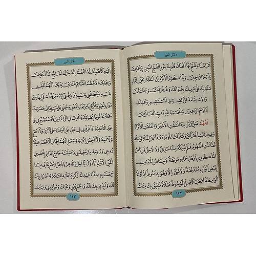 Envar B�y�k Cev�en Hizb�l Hakaik Orta Boy Vinleks Cilt KIRMIZI