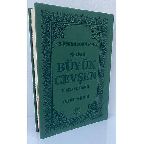Termo Deri Esnek Cilt S�cak Bask� B�y�k Cev�en T�rk�e A��klama, Celcelutiye �laveli Orta 7884 Kod YEN� ASYA