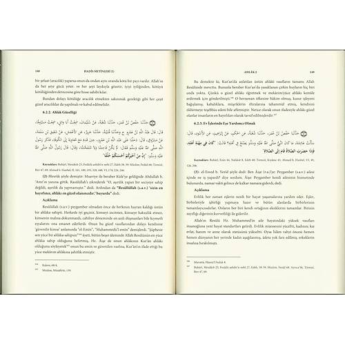 Hadis Metinleri 1 - Prof. Dr. Cemal Arman Ensar