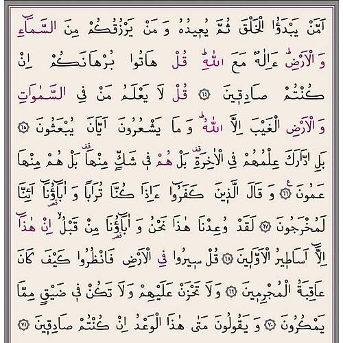 PEMBE Hafz Boy Klfl Kuran Kerim Mhrl 2 Renk HAYRAT