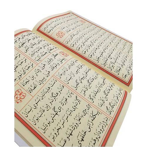 Mevlidi Nebi Ertui Ayfa Yaynlar Kod AYFA023
