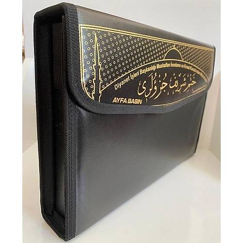 Kuran Hatmi �erif 30 C�z, Kabe Motifli, Rahle
