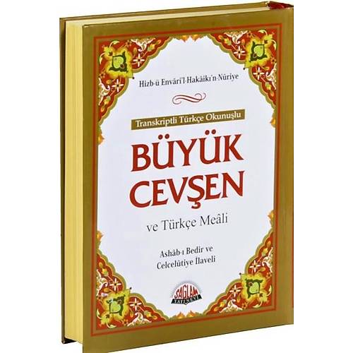 BÜYÜK Boy 17x24 cm Büyük Cevşen ve Türkçe Meali Türkçe Okunuşlu Sağlam