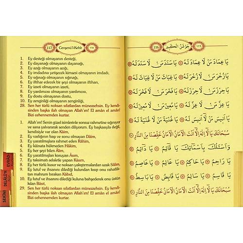 AYFA Haf�z Boy Hizb�n Hakaikin Nuriye B�y�k Cev�en ve A��klamas�