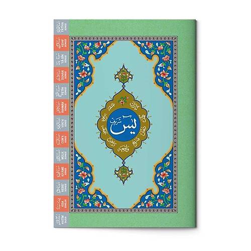 HAYRAT Orta Boy 2 Renkli Fihristli Yasin-i �erif C�z� YS0014