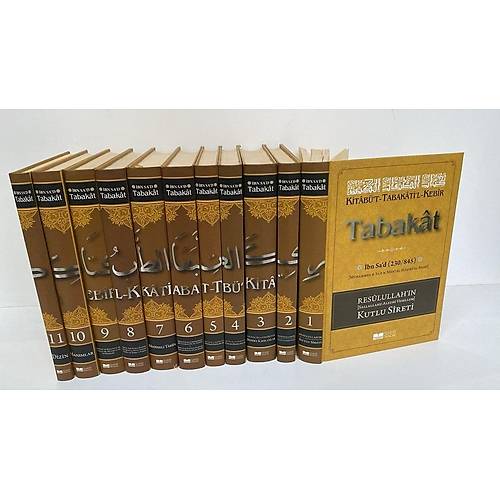 2. EL Kitab�t Tabakat�l Kebir Tabakat, �bn Sad, 11 Cilt