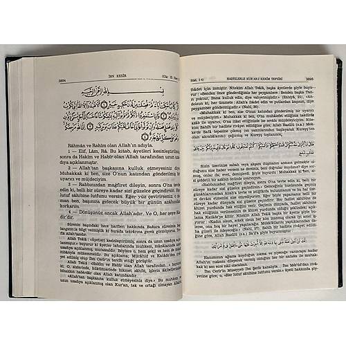 �bni Kesir Tefsiri, Hadislerle Kuran Tefsiri, 16 C�LT 2.EL