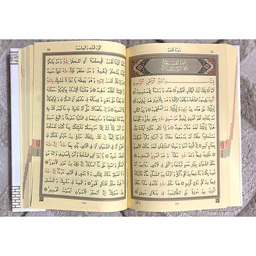 HAYRAT Orta Boy Kuran Kerim Kabe Motifli Beyaz Diyanet Mhrl