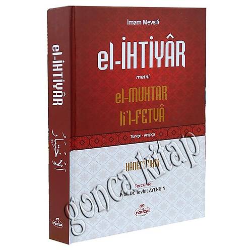 El htiyar, Hanefi Fkh RAVZA
