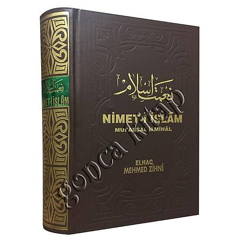 Nimeti slam Mufassal lmihal 2. HAMUR S. BLC