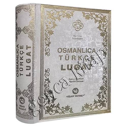 Osmanlca Trke Lugat, Mevlt Karaca