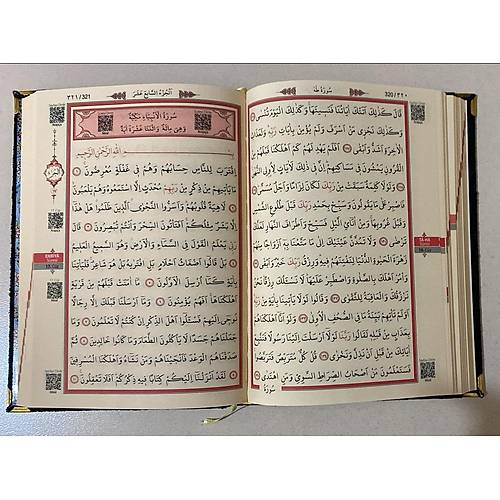 057KDF Siyah Kadife Kuran Kerim Hafz Boy Mhrl AYFA
