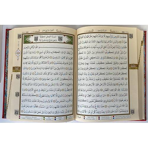 K�rm�z� Rahle Boy Tecvidli Kuran� Kerim Termo Deri AYFA