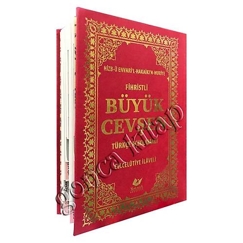 Byk Ceven Trke Aklama, Celcelutiye laveli Orta 7884 Kod Y. ASYA