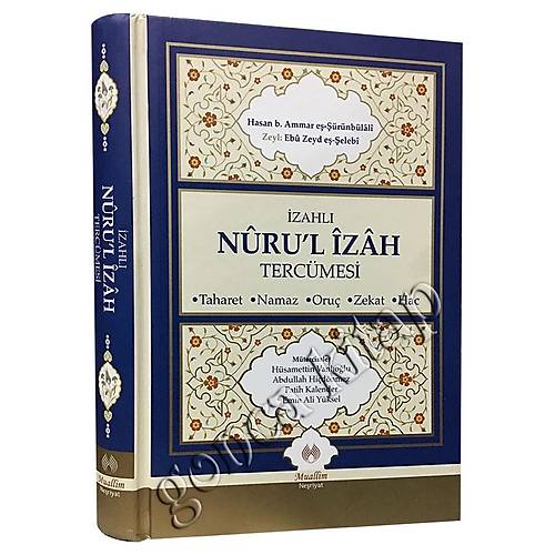 zahl Nurul zah Tercmesi Muallim