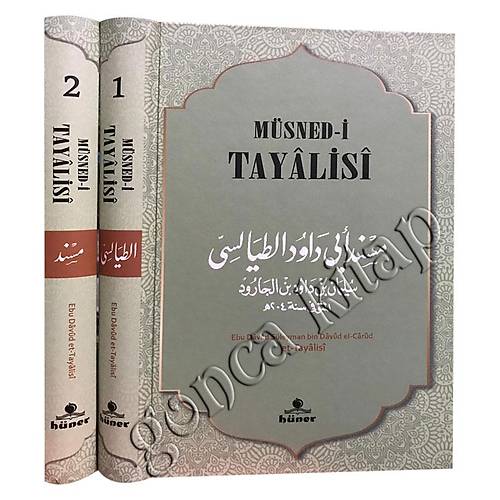 Msned-i Tayalisi 2 Cilt Set HNER