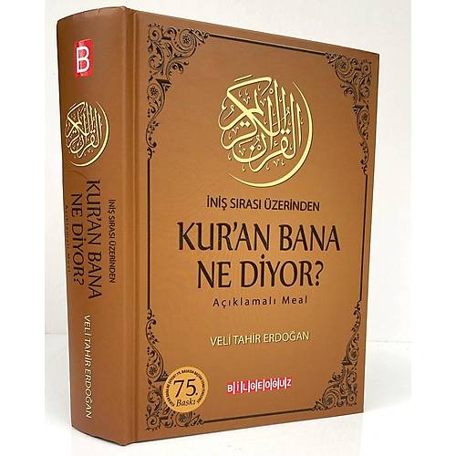 �ni� S�ras� �zerinden Kuran Bana Ne Diyor ? A��klamal� Meal Veli Tahir Erdo�an