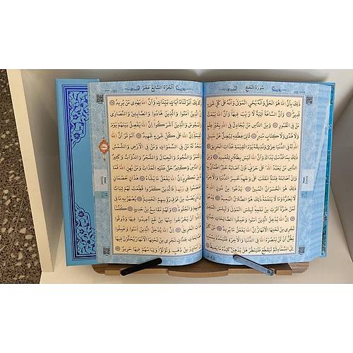 Allah cc Laf�zl� Model Rahle