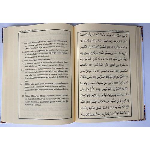 Terc�meli Emrem Delaili �erif Mecmuas� Kar��l�kl� Arap�a - T�rk�e Gonca