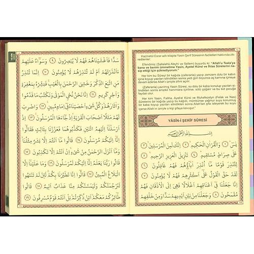 Mnacaat Cz Yasini erif ifa Dualar, Kaln Sert Ciltli anta Boy 12x17 cm