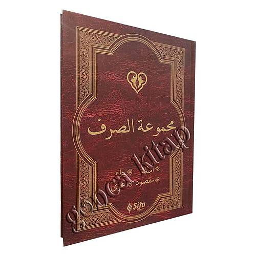 Mecmuats Sarf  Tamam Arapa ifa Yaynevi