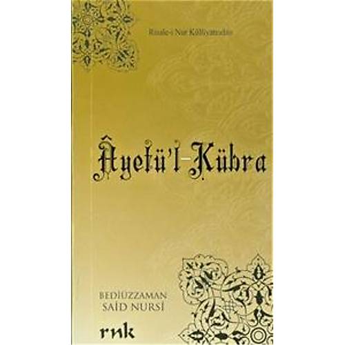 Ayetl Kbra 8x14 cm Kk Boy RNK
