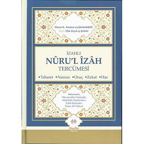 zahl Nurul zah Tercmesi Muallim