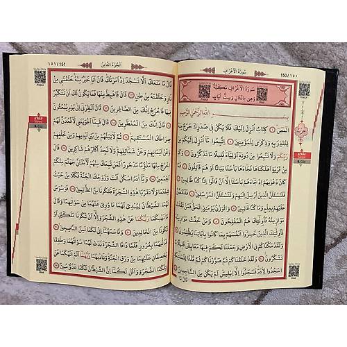 AYFA E058 KABE Mhrl Orta Boy Kuran Kerim Selefon Kapak Mhrl